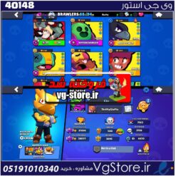 اکانت براول استارز کاپ 38000 کد 40148