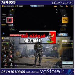 اکانت کالاف دیوتی موبایل لول 118 ریجن هند کد 724959