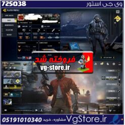 اکانت کالاف دیوتی موبایل لول 400 ریجن هند کد 725038