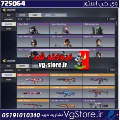 اکانت کالاف دیوتی موبایل لول 400 ریجن هند کد 725064