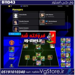 اکانت بازی Efootball لول 3180 کد 811043