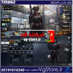 اکانت کالاف دیوتی موبایل لول 5 ریجن هند کد 725062