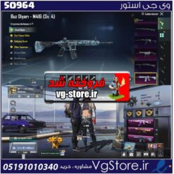 اکانت پابجی موبایل لول 73 کد 50964