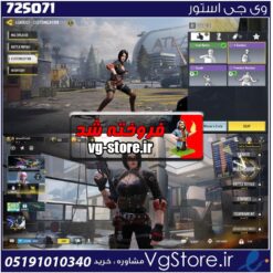 اکانت کالاف دیوتی موبایل لول 2 ریجن هند کد 725071