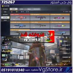 اکانت کالاف دیوتی موبایل لول 400 ریجن هند کد 725267