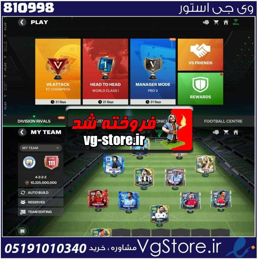 اکانت بازی FC MOBILE لول 24 کد 810998 1 اکانت بازی FC MOBILE لول 24 کد 810998