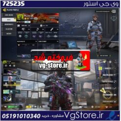 اکانت کالاف دیوتی موبایل لول 100 ریجن هند کد 725235