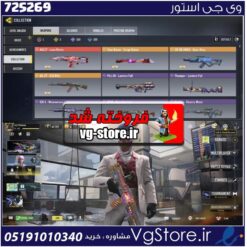 اکانت کالاف دیوتی موبایل لول 400 ریجن هند کد 725269