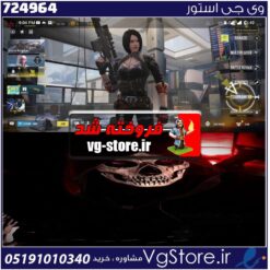 اکانت کالاف دیوتی موبایل لول 14 ریجن هند کد 724964