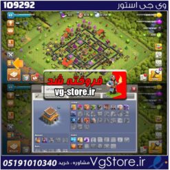 اکانت کلش اف کلنز تاون هال 8 لول 68 کد 109292