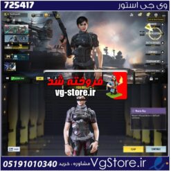 اکانت کالاف دیوتی موبایل لول 2 ریجن هند کد 725417