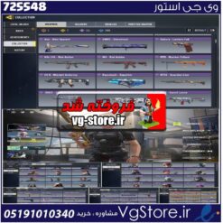 اکانت کالاف دیوتی موبایل لول 276 ریجن هند کد 725548