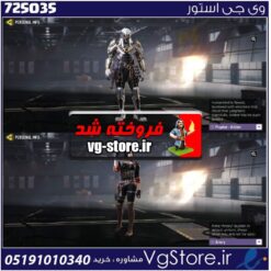 اکانت کالاف دیوتی موبایل لول 20 ریجن هند کد 725035