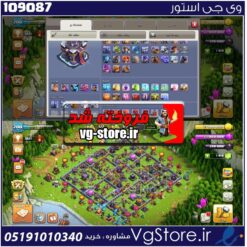 اکانت کلش اف کلنز تاون هال 15 لول 200 کد 109087