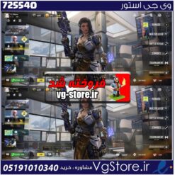 اکانت کالاف دیوتی موبایل لول 64 ریجن هند کد 725540