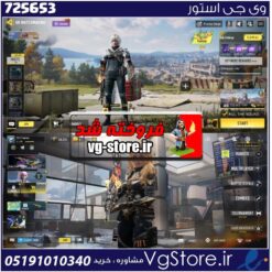 اکانت کالاف دیوتی موبایل لول 228 ریجن هند کد 725653