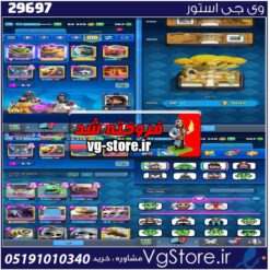 اکانت کلش رویال لول 53 کد 29697