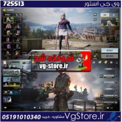 اکانت کالاف دیوتی موبایل لول 400 ریجن هند کد 725513