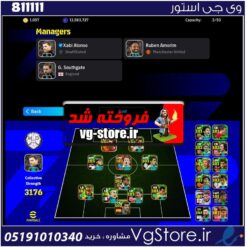 اکانت بازی ای فوتبال موبایل لول 3181 کد 811111