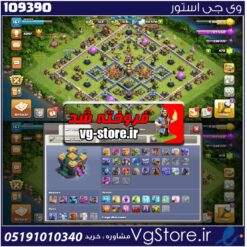 اکانت کلش اف کلنز تاون هال 14 لول 167 کد 109390
