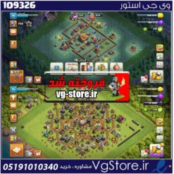 اکانت کلش اف کلنز تاون هال 11 لول 76 کد 109326