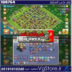اکانت کلش اف کلنز تاون هال 14 لول 192 کد 108764