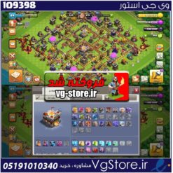 اکانت کلش اف کلنز تاون هال 11 لول 89 کد 109398