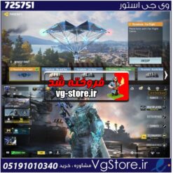 اکانت کالاف دیوتی موبایل لول 80 ریجن هند کد 725751