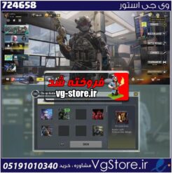 اکانت کالاف دیوتی موبایل لول 192 ریجن هند کد 724658