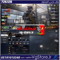 اکانت کالاف دیوتی موبایل لول 400 ریجن هند کد 726128