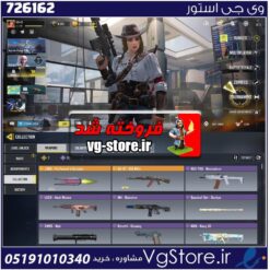 اکانت کالاف دیوتی موبایل لول 146 ریجن هند کد 726162