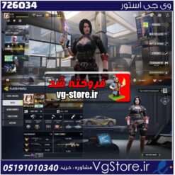 اکانت کالاف دیوتی موبایل لول 400 ریجن هند کد 726034