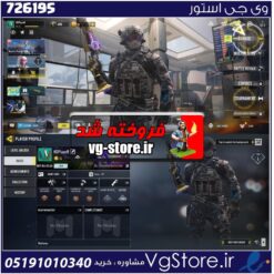 اکانت کالاف دیوتی موبایل لول 11 ریجن هند کد 726195