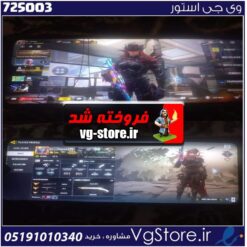 اکانت کالاف دیوتی موبایل لول 339 ریجن هند کد 725003