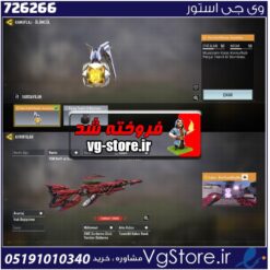 اکانت کالاف دیوتی موبایل لول 2 ریجن هند کد 726266