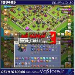 اکانت کلش اف کلنز تاون هال 14 لول 96 کد 109485