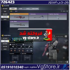 اکانت کالاف دیوتی موبایل لول 2 ریجن هند کد 726423