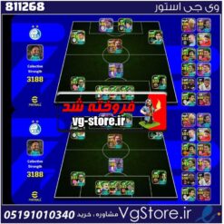 اکانت بازی ای فوتبال لول 3188 کد 811268