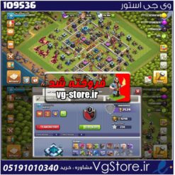 اکانت کلش اف کلنز تاون هال 13 لول 136 کد 109536