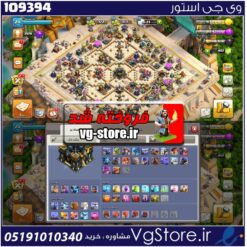 اکانت کلش اف کلنز تاون هال 17 لول 211 کد 109394