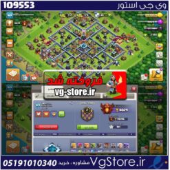اکانت کلش اف کلنز تاون هال 13 لول 164 کد 109553