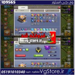 اکانت کلش اف کلنز تاون هال 11 لول 103 کد 109565