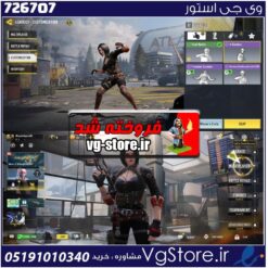 اکانت کالاف دیوتی موبایل لول 2 ریجن هند کد 726707