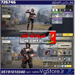 اکانت کالاف دیوتی موبایل لول 2 ریجن هند کد 726746