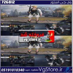 اکانت کالاف دیوتی موبایل لول 18 ریجن هند کد 726812