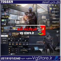 اکانت کالاف دیوتی موبایل لول 400 ریجن هند کد 726669