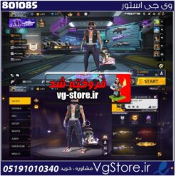 اکانت فری فایر لول 61 ریجن خاورمیانه  کد 801085