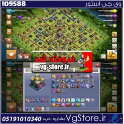 اکانت کلش اف کلنز تاون هال 14 لول 212 کد 109588