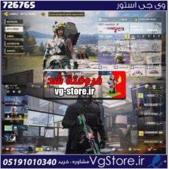 اکانت کالاف دیوتی موبایل لول 261 ریجن هند کد 726765