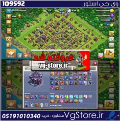 اکانت کلش اف کلنز تاون هال 15 لول 170 کد 109592